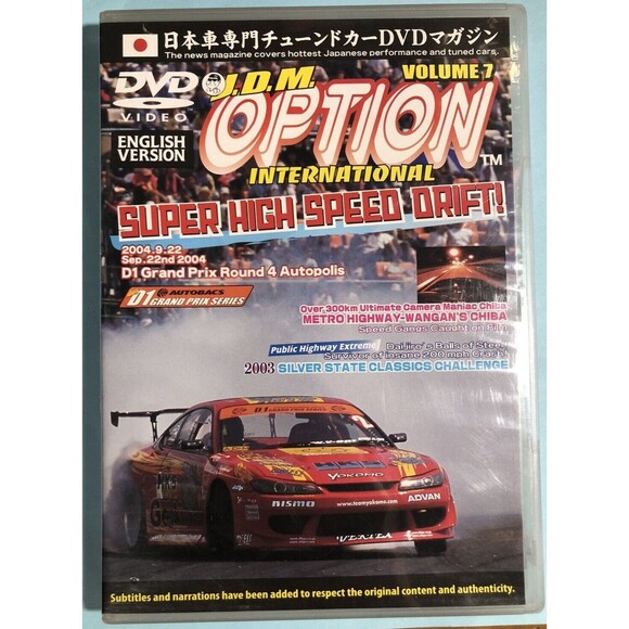 J.D.M. Option International Volume 7 - 2004 D1 Grand Prix Rd.5 Autopolis DVD - Picture 1 of 4